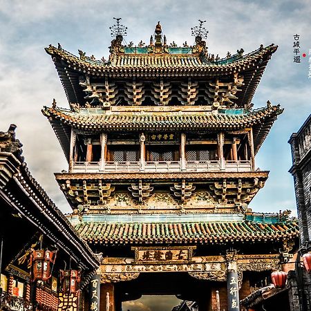 Pingyao Lefeng Youth Hostel - Ancient Town Екстер'єр фото