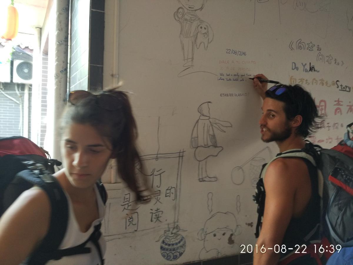 Pingyao Lefeng Youth Hostel - Ancient Town Екстер'єр фото