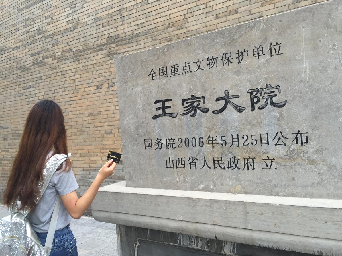 Pingyao Lefeng Youth Hostel - Ancient Town Екстер'єр фото