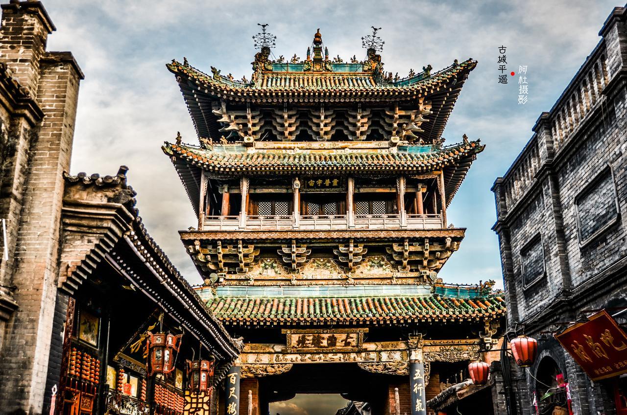 Pingyao Lefeng Youth Hostel - Ancient Town Екстер'єр фото