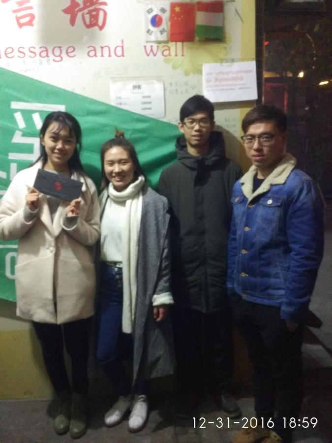Pingyao Lefeng Youth Hostel - Ancient Town Екстер'єр фото