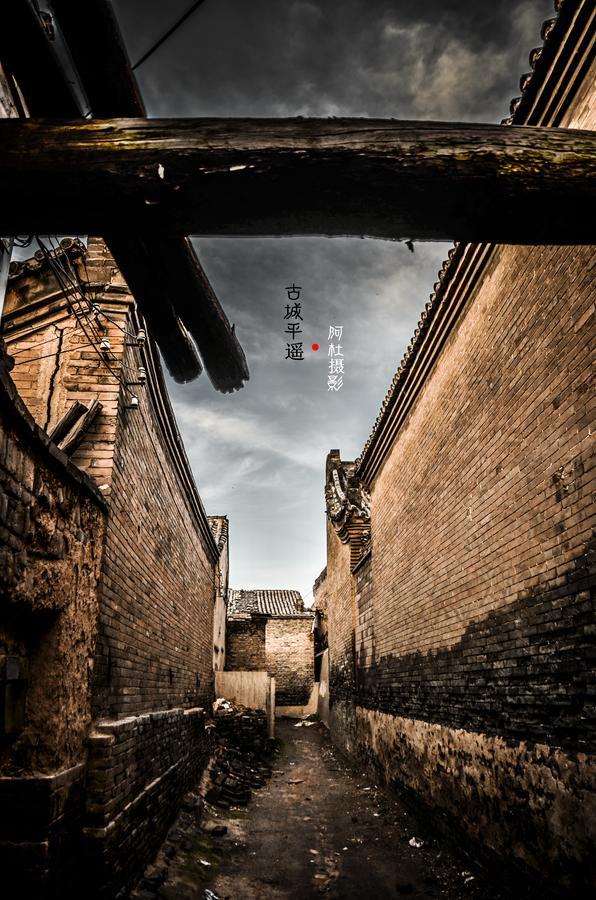 Pingyao Lefeng Youth Hostel - Ancient Town Екстер'єр фото