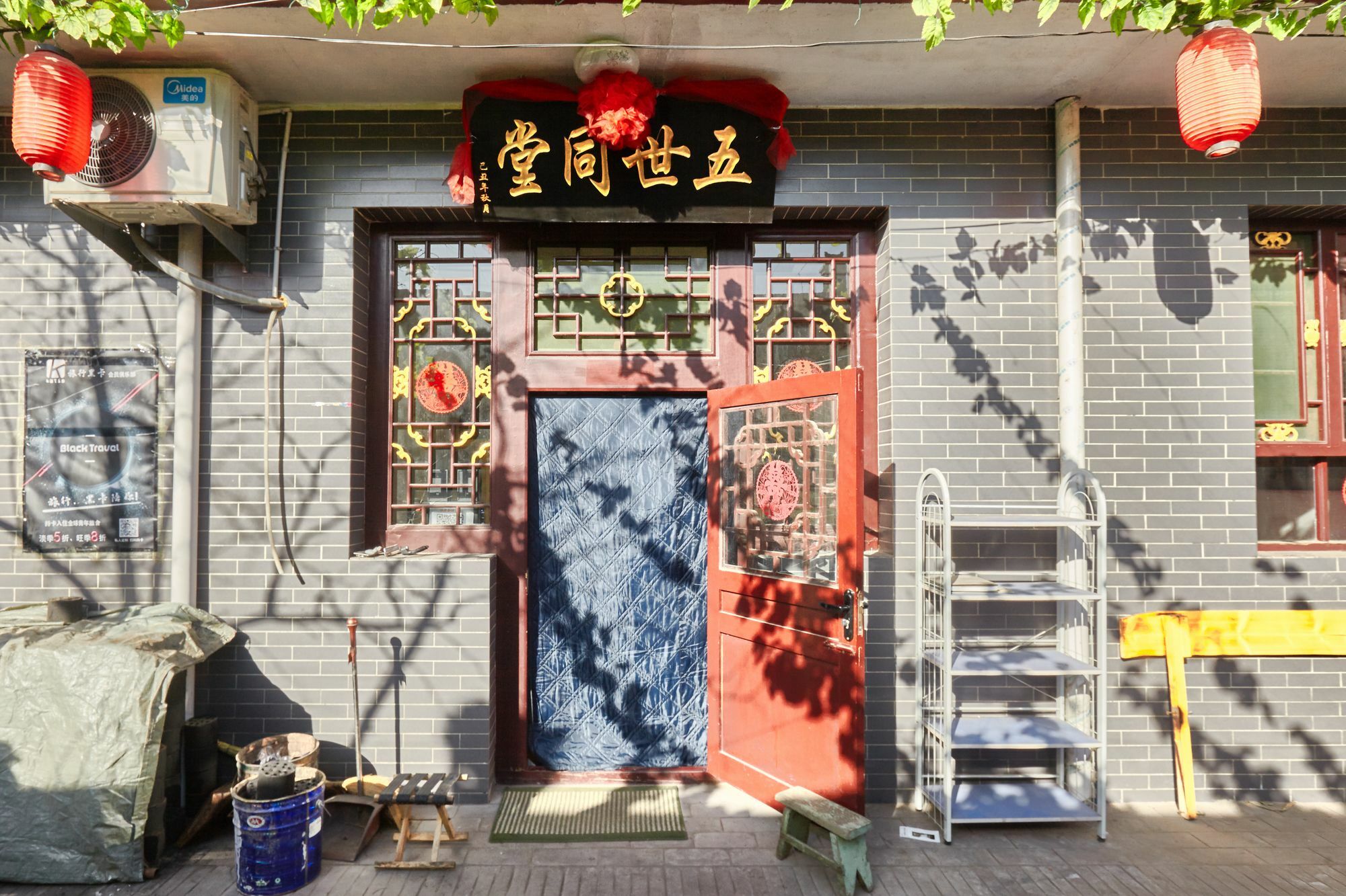 Pingyao Lefeng Youth Hostel - Ancient Town Екстер'єр фото